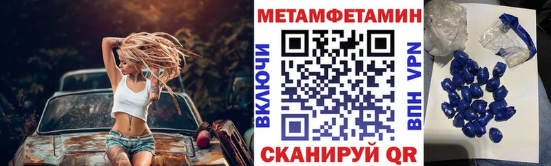 цены Рудня OMG как зайти мориарти как зайти АМФЕТАМИН VHQ