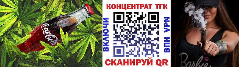 Еда ТГК конопля  сколько стоит  Рудня 