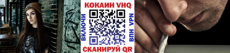 COCAIN 97%  купить наркоту  Рудня 