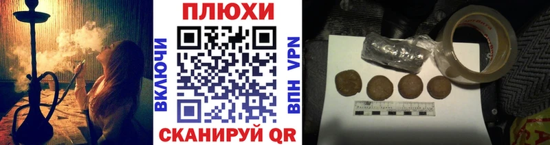 ГАШИШ VHQ  Рудня 