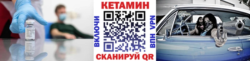 КЕТАМИН VHQ MEGA зеркало Рудня