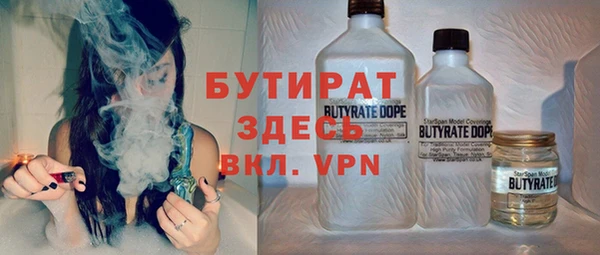 MESCALINE Балахна