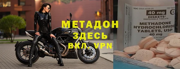 стаф Баксан
