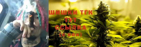 MESCALINE Балахна