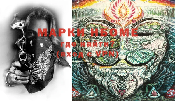 MESCALINE Балахна