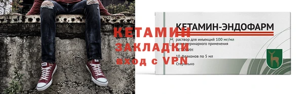стаф Баксан