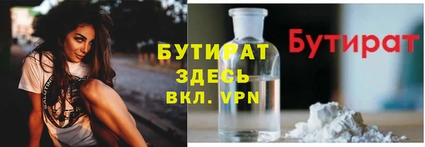 стаф Баксан