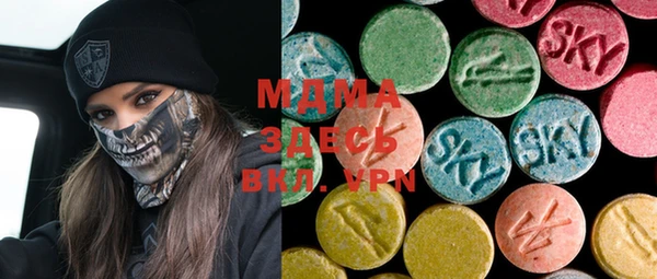 MESCALINE Балахна