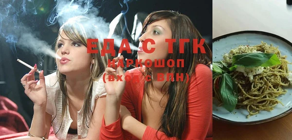 MESCALINE Балахна