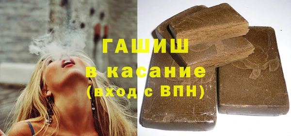 СК Белокуриха