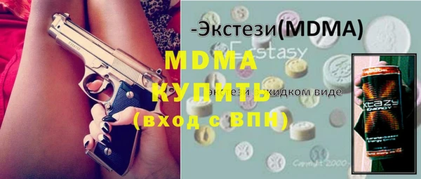 mdma Балабаново