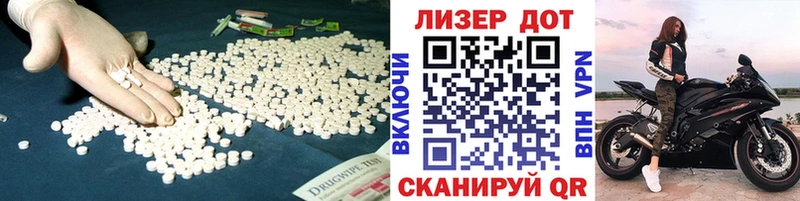 где купить наркоту  Рудня  LSD-25 экстази ecstasy 