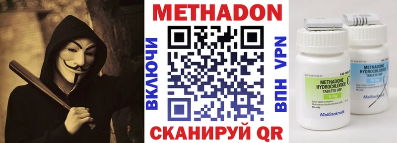 цены наркотик  omg ССЫЛКА  Метадон мёд  Рудня 