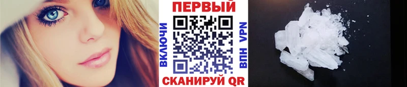 MEGA зеркало  Рудня  МЕТАМФЕТАМИН пудра  дарнет шоп 